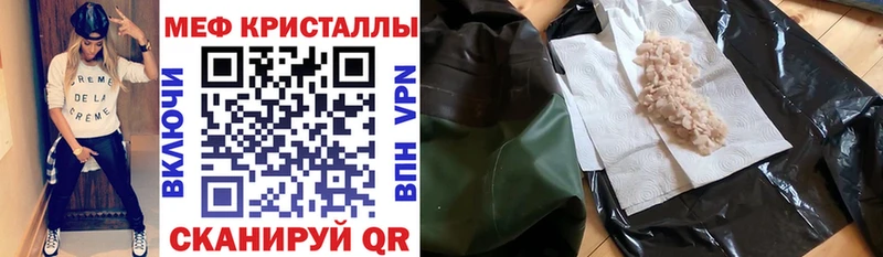 Наркошоп Миасс СК Вейп ТГК Cocaine