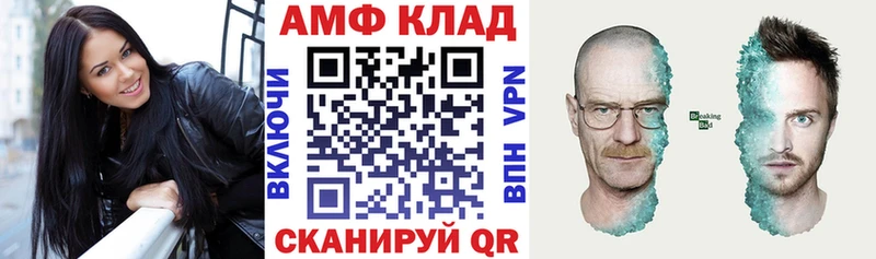 АМФ Розовый  сколько стоит  Миасс 