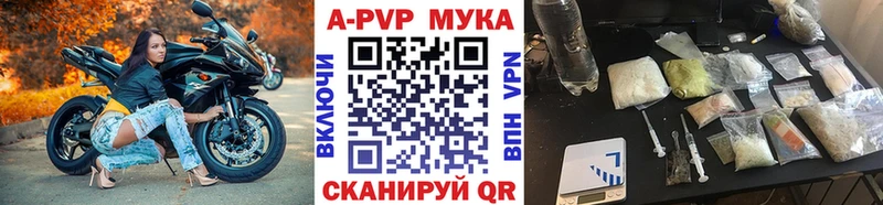 А ПВП СК КРИС  Миасс 