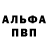 КЕТАМИН VHQ Jimmy Kabob