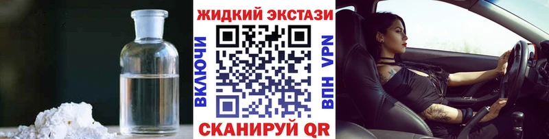 БУТИРАТ бутик  Миасс 