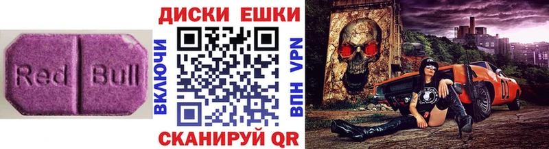 Экстази XTC Миасс