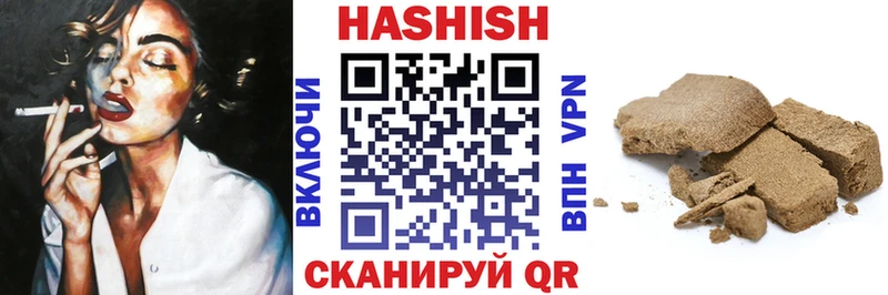 кракен вход  Миасс  Гашиш hashish  где продают наркотики 