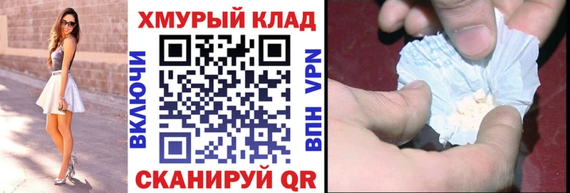 где продают наркотики  Миасс  ГЕРОИН белый 