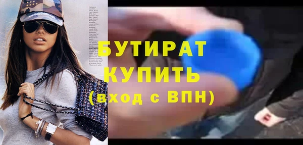 эйфоретик Алексин