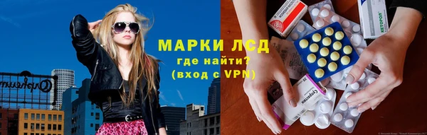 эйфоретик Алексин