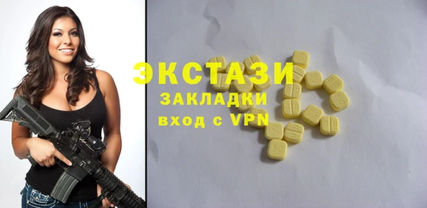 эйфоретик Алексин