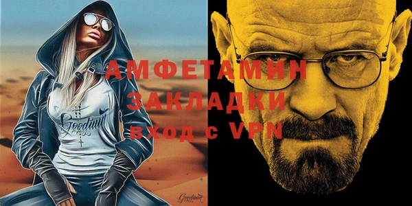 эйфоретик Алексин