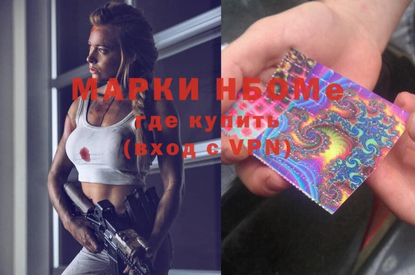 эйфоретик Алексин