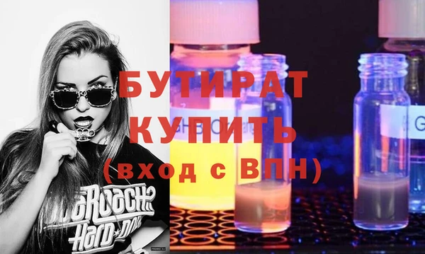 герыч Алексеевка