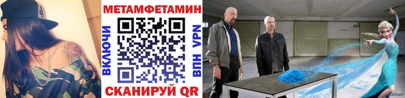 Первитин винт  Миасс 