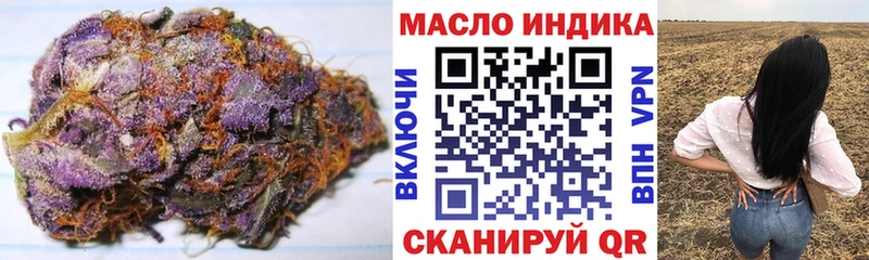 ТГК вейп ОМГ ОМГ зеркало Миасс
